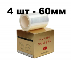 Пленк 4 шт.