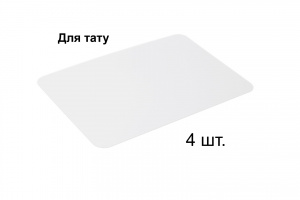 4шт. коврик
