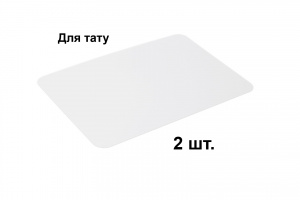 2шт коврик